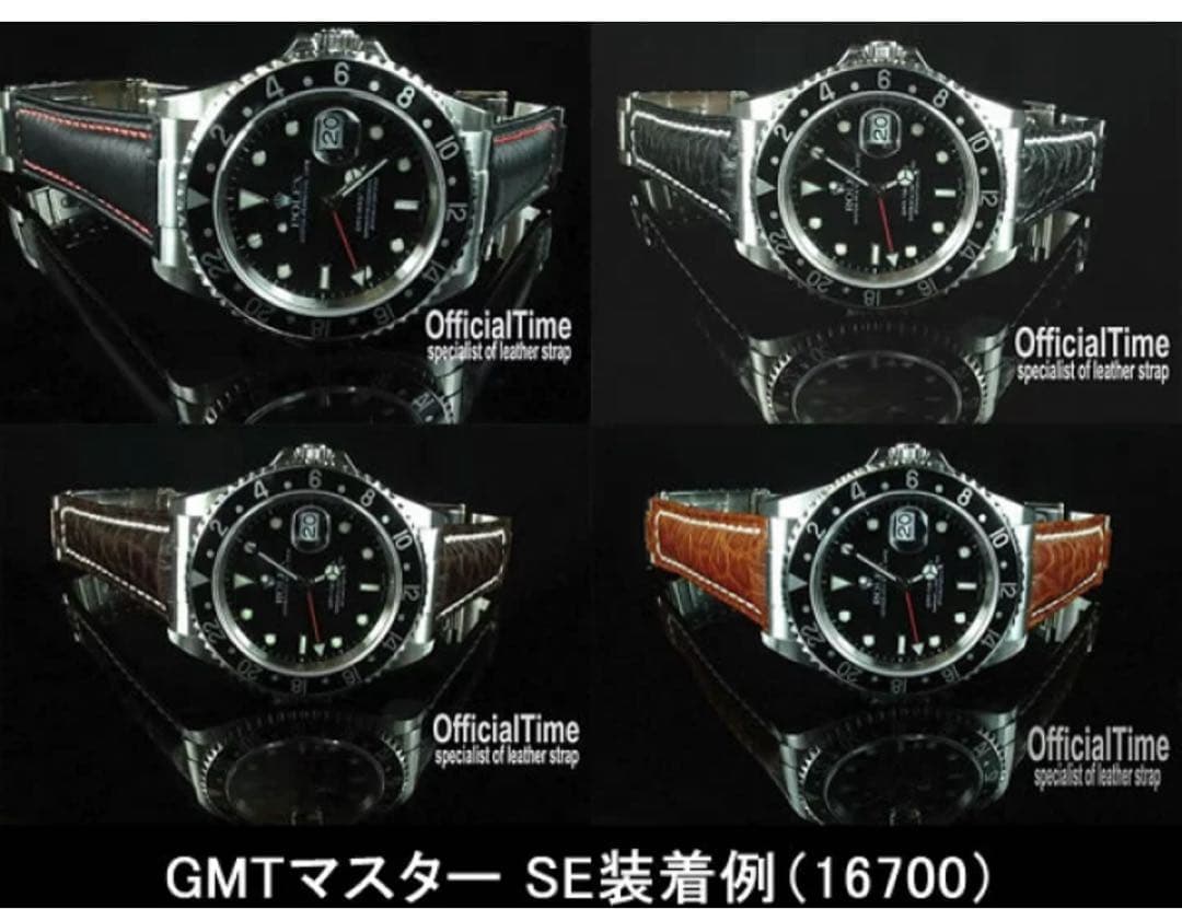 ロレックス ROLEX スキマを無くす金属パーツ 部品 フィット管