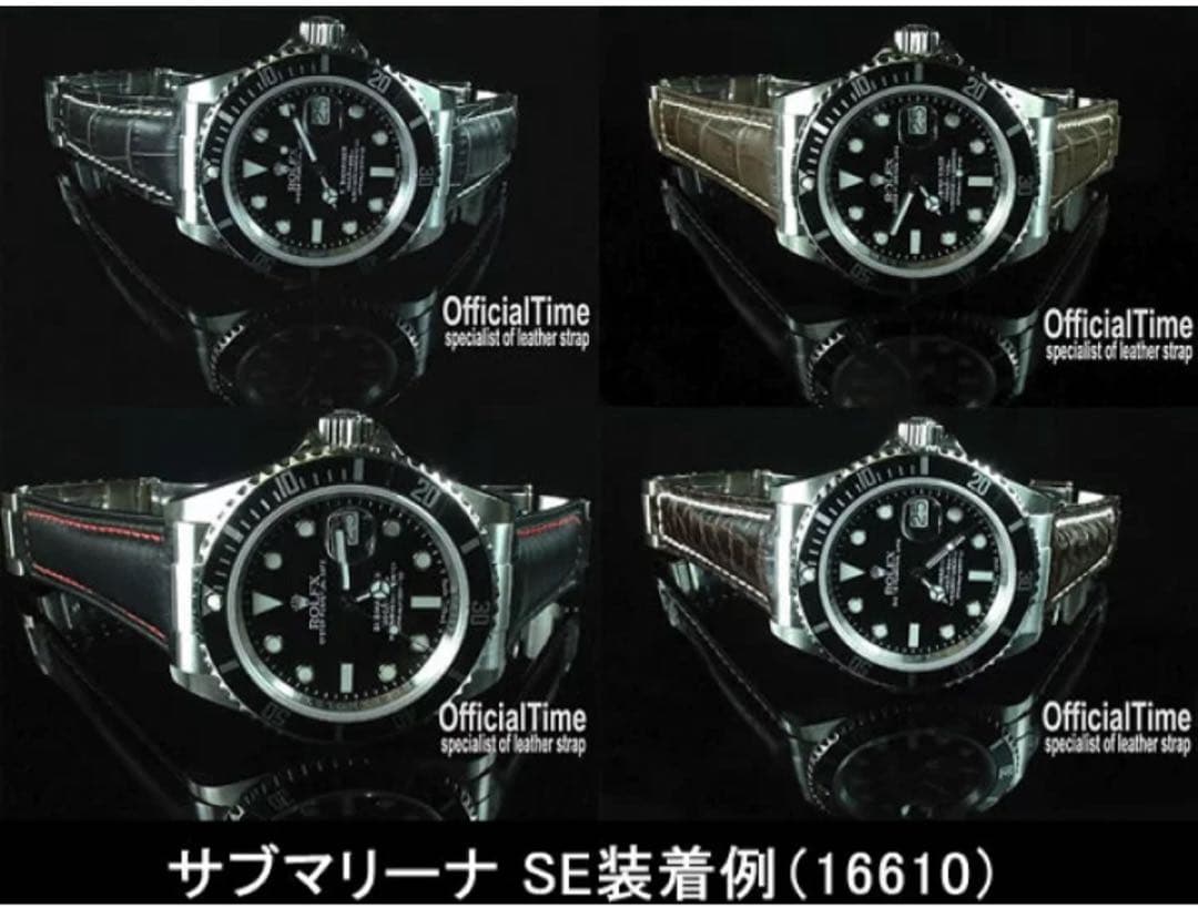 ロレックス ROLEX スキマを無くす金属パーツ 部品 フィット管