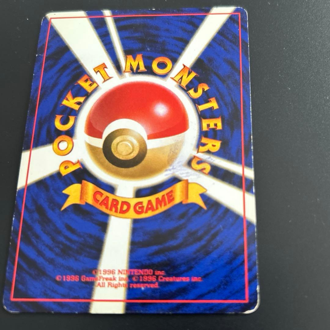 渦巻きホロ★ルギア　旧裏　【neo第一弾金、銀、新世界へ…】