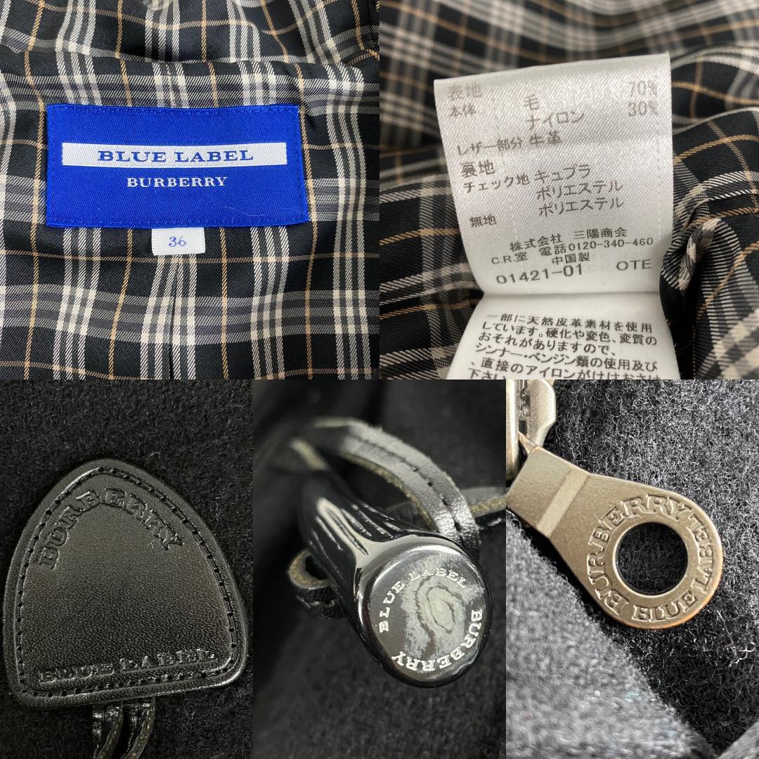美品　バーバリーブルーレーベル　ダッフルコート　ノバチェック　ウール　ブラック