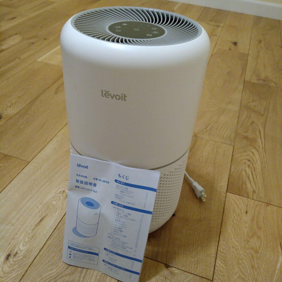Levoit Core 300S スマート空気清浄機