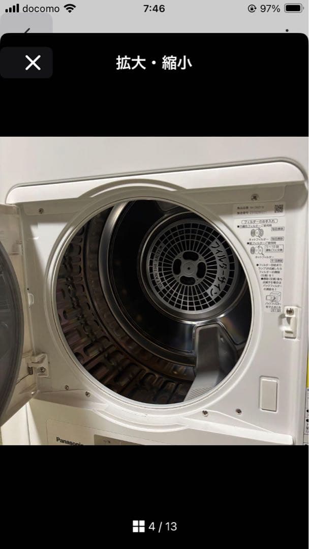 パナソニック　衣類乾燥機【NH-D603】2023年製　Panasonic