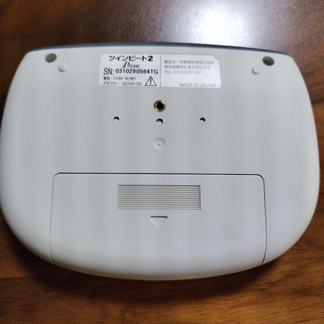 【さらに値下げ！】伊藤超短波TwinBeat2 スキンケアローラー付