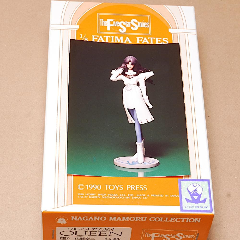 ボークス 1/8 ファティマ・クーン ファイブスター物語