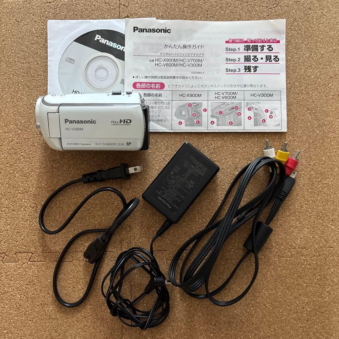 パナソニック　デジタルハイビジョンビデオカメラ　HC-V300M-W