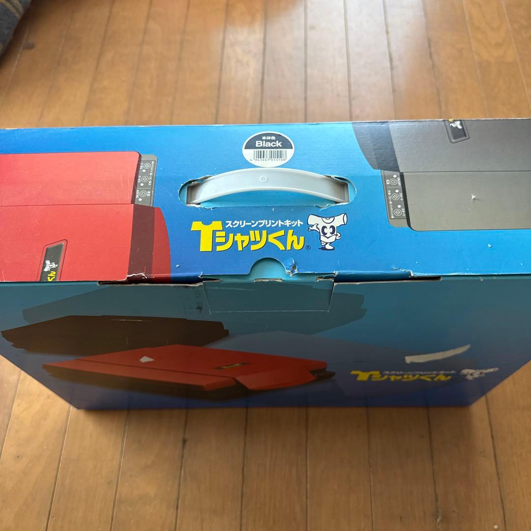 Tシャツくん スクリーン印刷キット