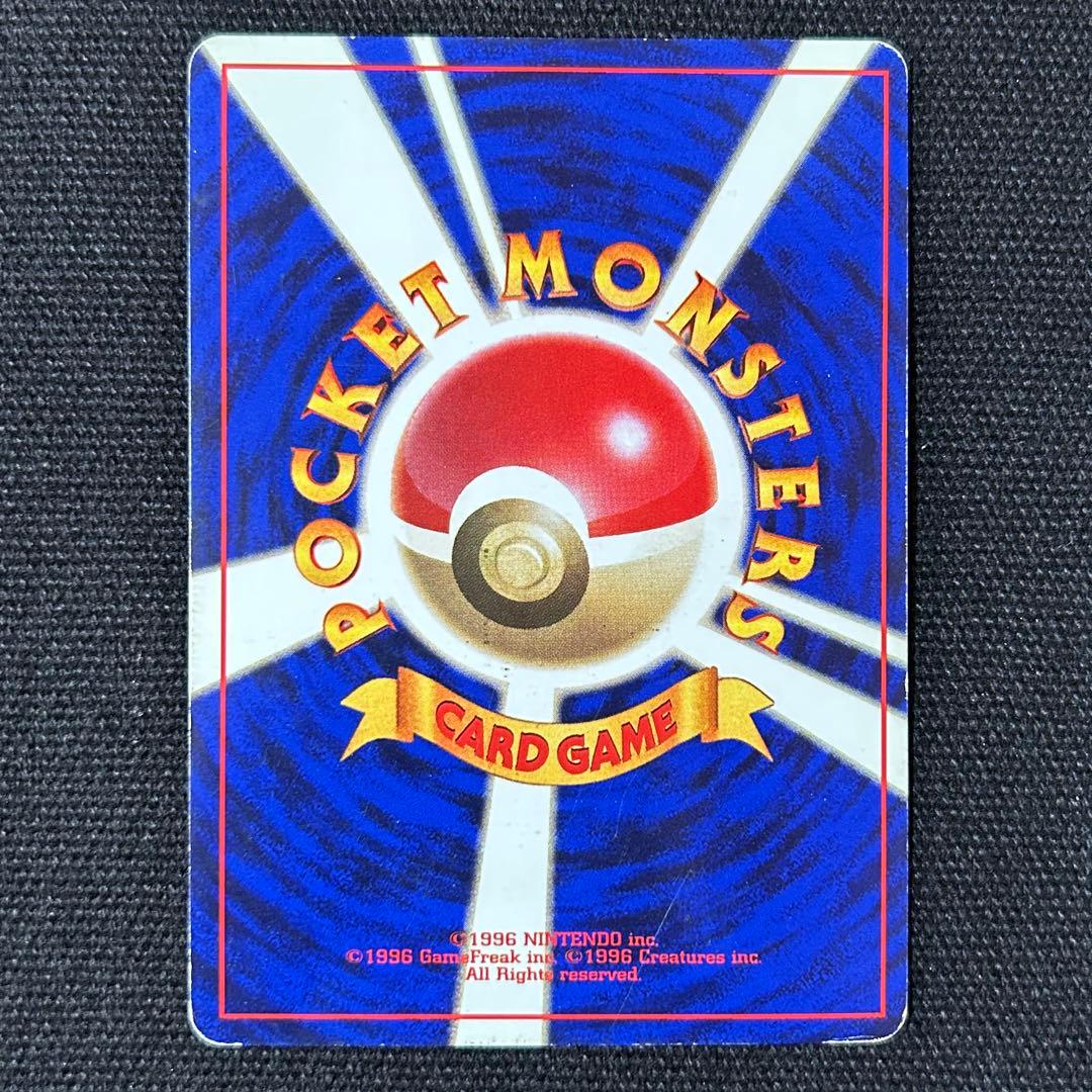 ポケモン カメックス 旧裏 マークなし 渦巻きホロ 半モンボホロ 十字ホロ