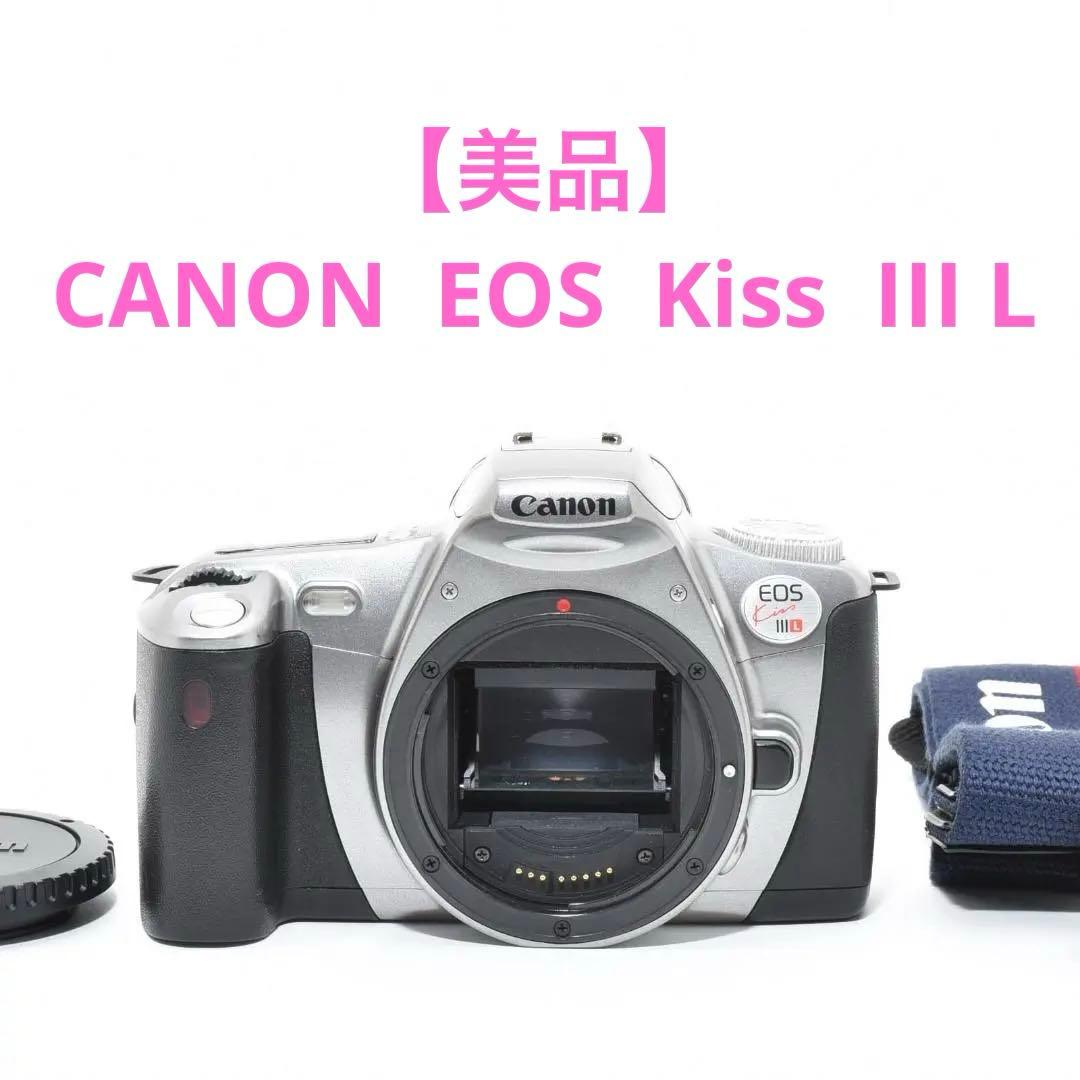 【美品】CANON キヤノン EOS Kiss III L #S7