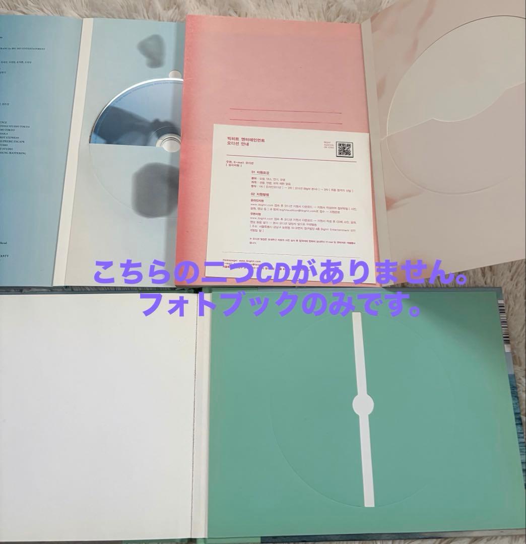 BTS CD・アルバム コレクション