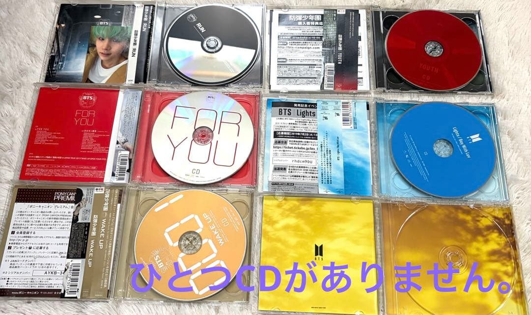 BTS CD・アルバム コレクション