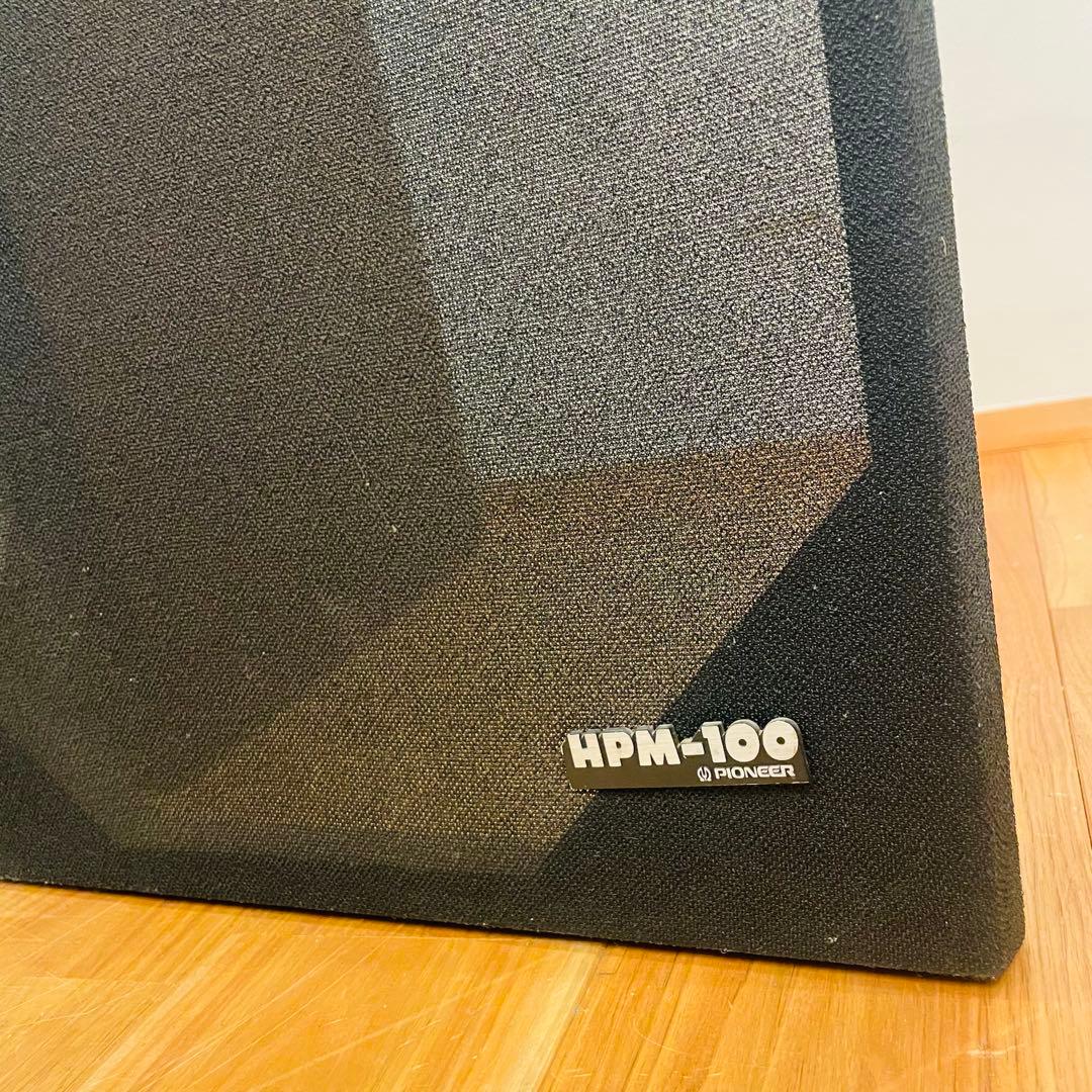 パイオニア Pioneer hpm-100スピーカー ウーファー 4ウェイ 1台
