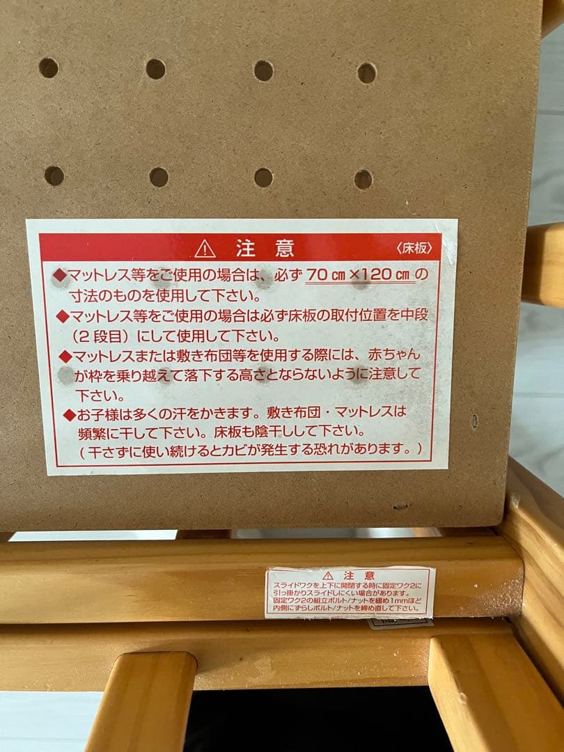 KATOJI木製ベビーベッド２段高さ調節可能！収納付き