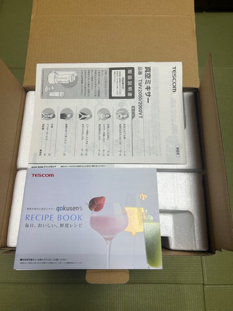 TESCOM gokusen 極鮮ミキサー TMV2000