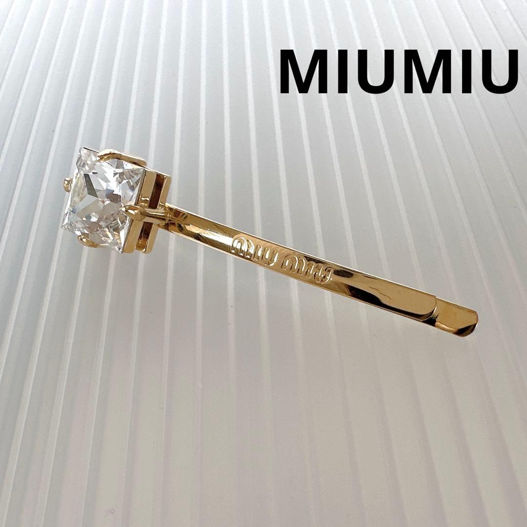 MIUMIU ミュウミュウ　クリスタル　ヘアピン　髪留め　アクセサリー　正規品