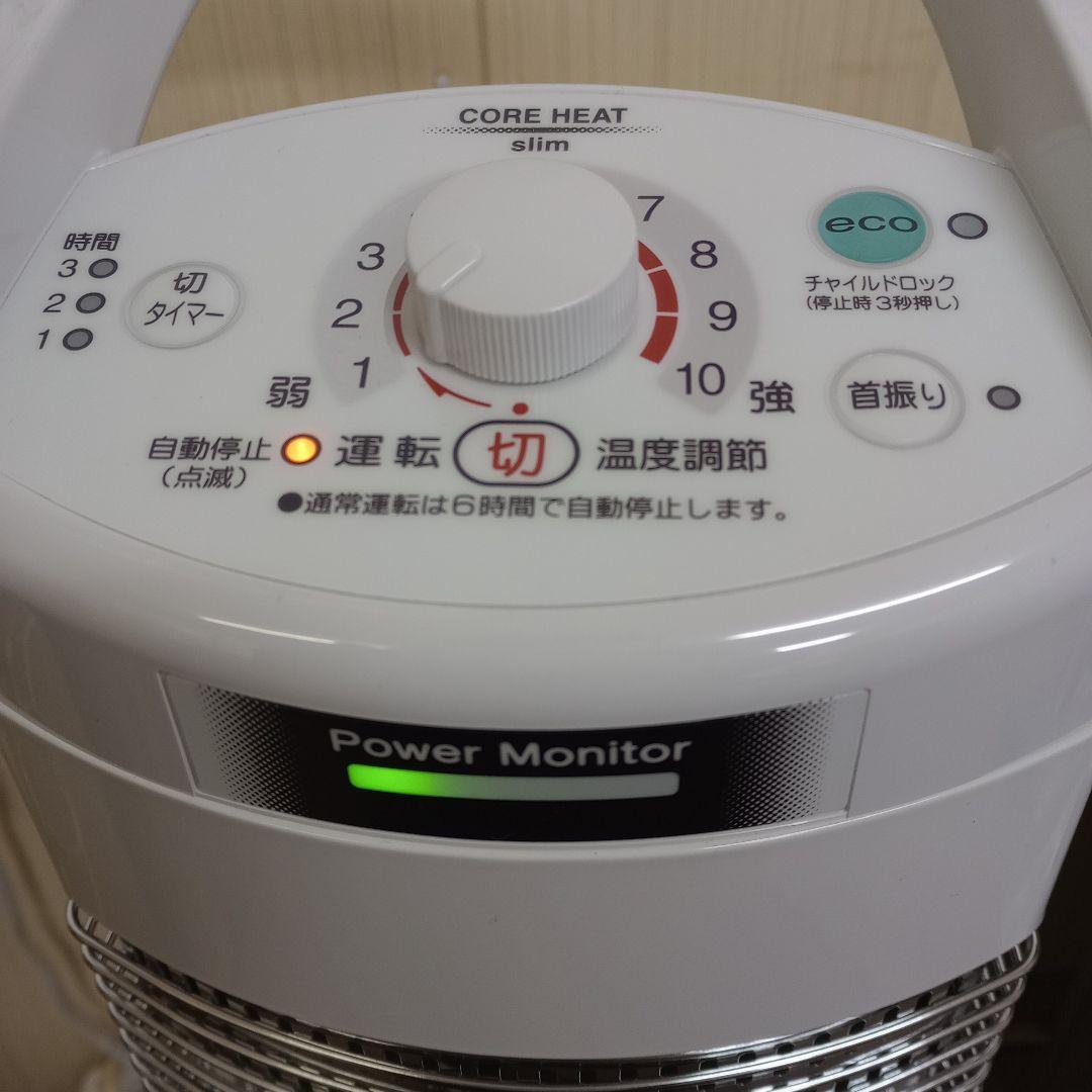 CORONA スタンド型電気ヒーター ＤＨ924Ｒ