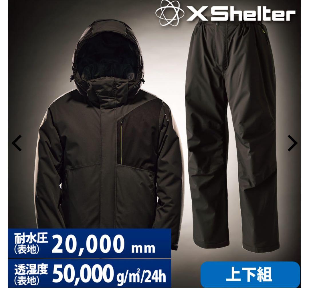 ワークマン　エックスシェルター　断熱αイージスプレミアム防水防寒スーツ　M