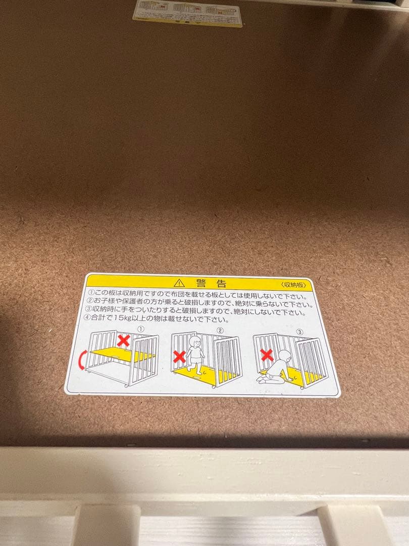 KATOJI（カトージ）ベビーベッド「プチバニラ」