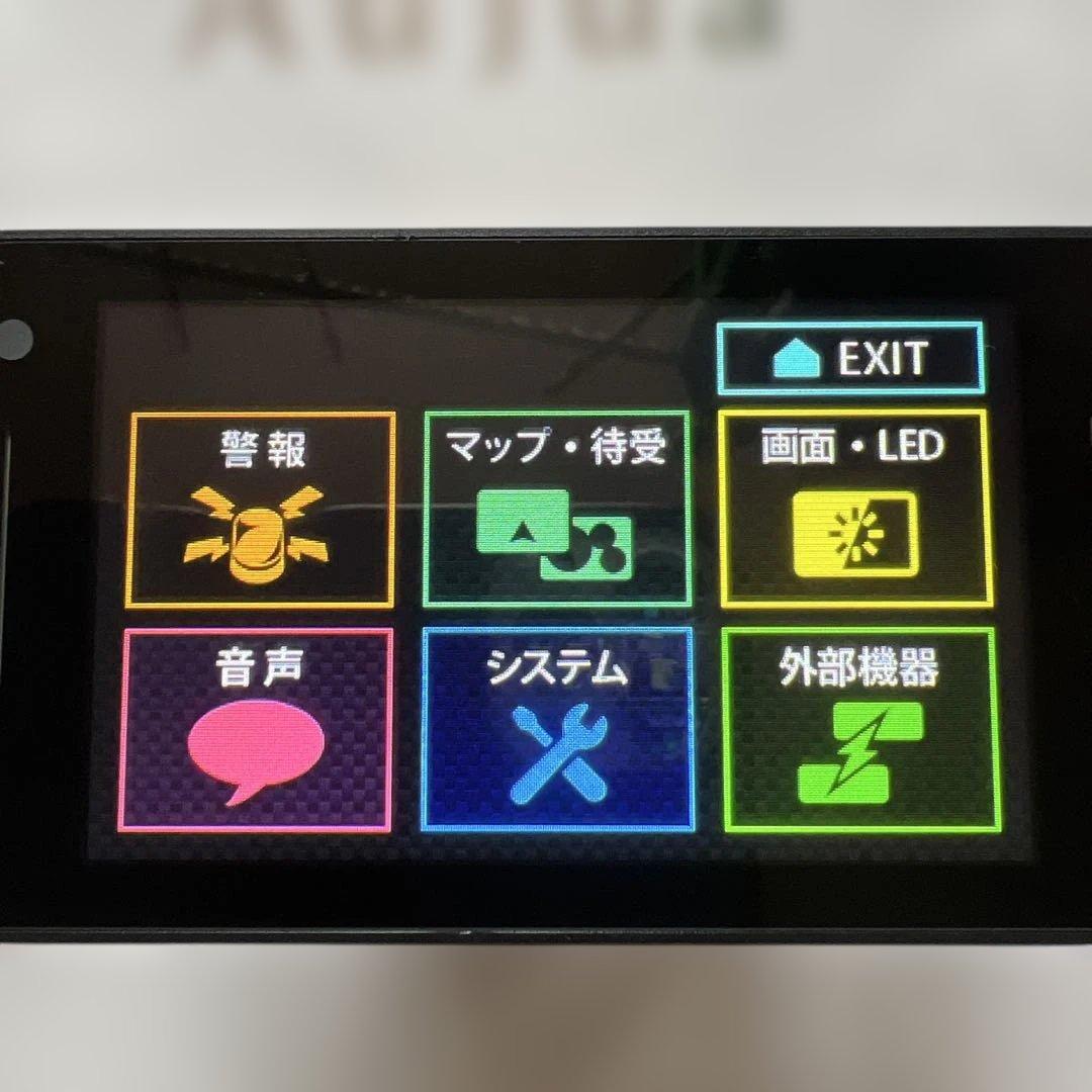 ユピテル LS1100L MSSS対応 無線LAN搭載 レーダーレーザー探知機