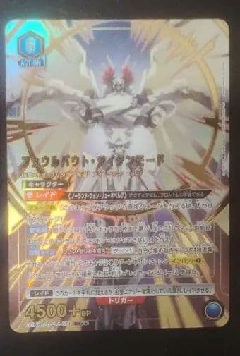 ユニオンアリーナ　奪還のロゼ　ファウルバウト・タイタンモード　SR★★