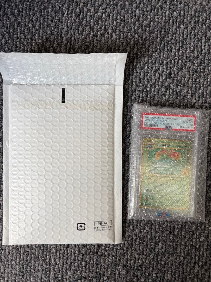 ス*ド様 フシギバナ プロモカードパック 25th ANNIVERSARYPSA