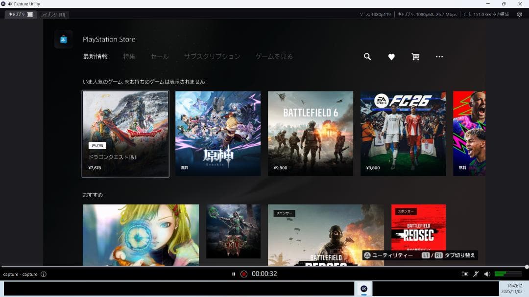 【中古美品】Elgato エルガト HD60X キャプチャーボード