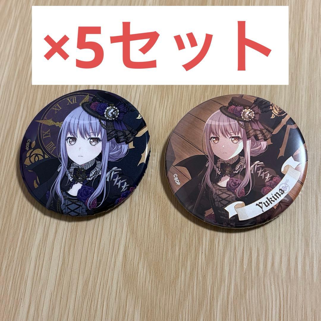 バンドリ Roselia ロゼリア Neuweltfahrt 缶バッジ 湊友希那