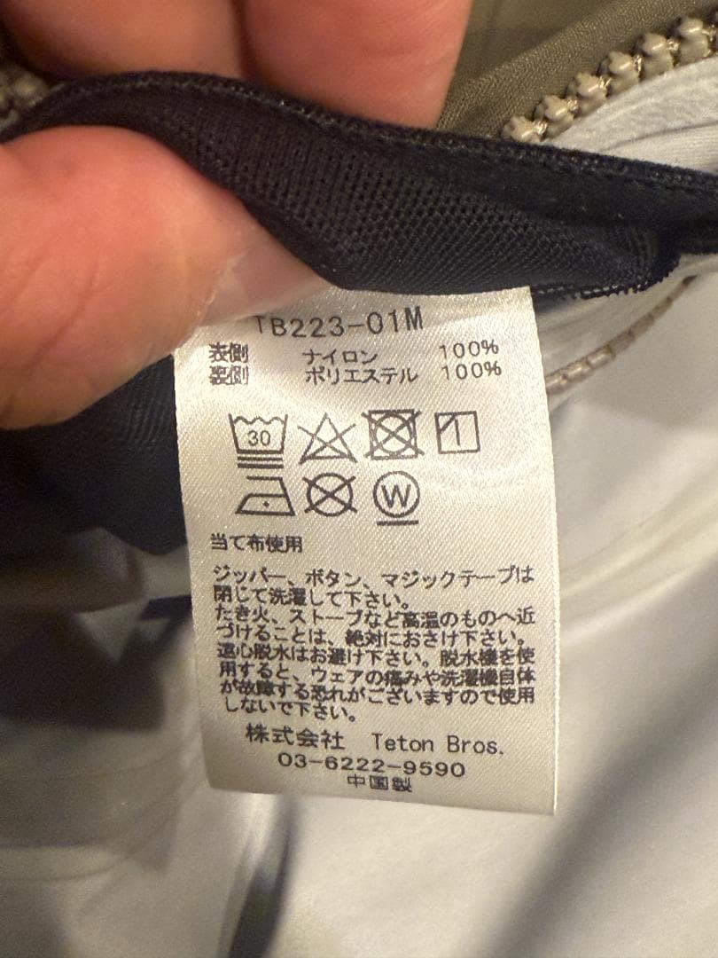 B*C様 Teton Bros.（ティートンブロス）TB Jacket TB22