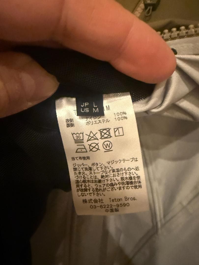 B*C様 Teton Bros.（ティートンブロス）TB Jacket TB22