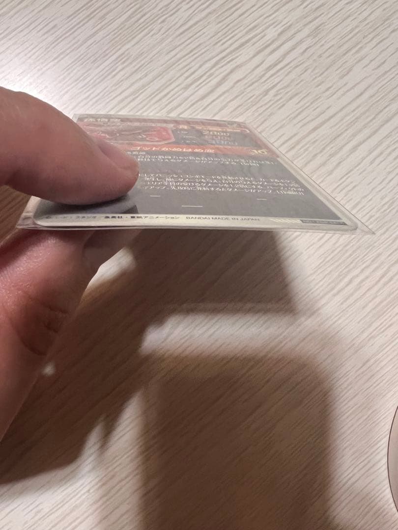 ドラゴンボールスーパーダイバーズ　SDVTP-001　孫悟空　PR★ パラレル