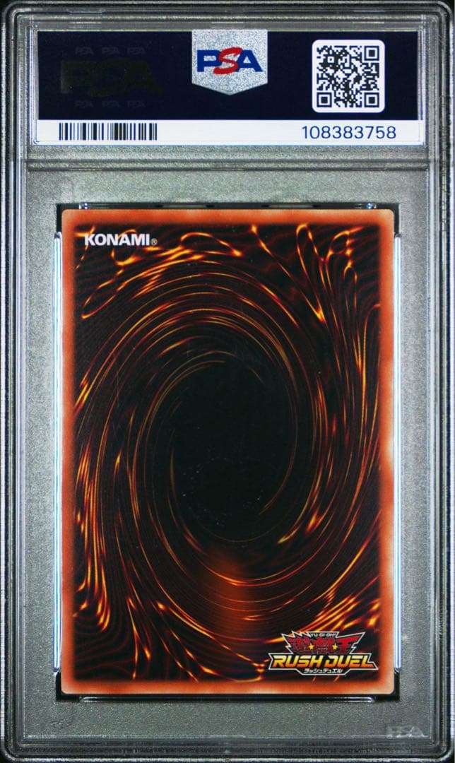 【鑑定品】遊戯王　お注射天使リリー　オーバーラッシュ　　PSA10