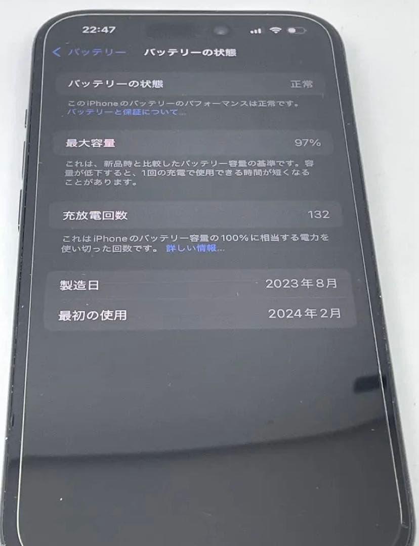 iPhone15 128GB SIMフリー ブラック