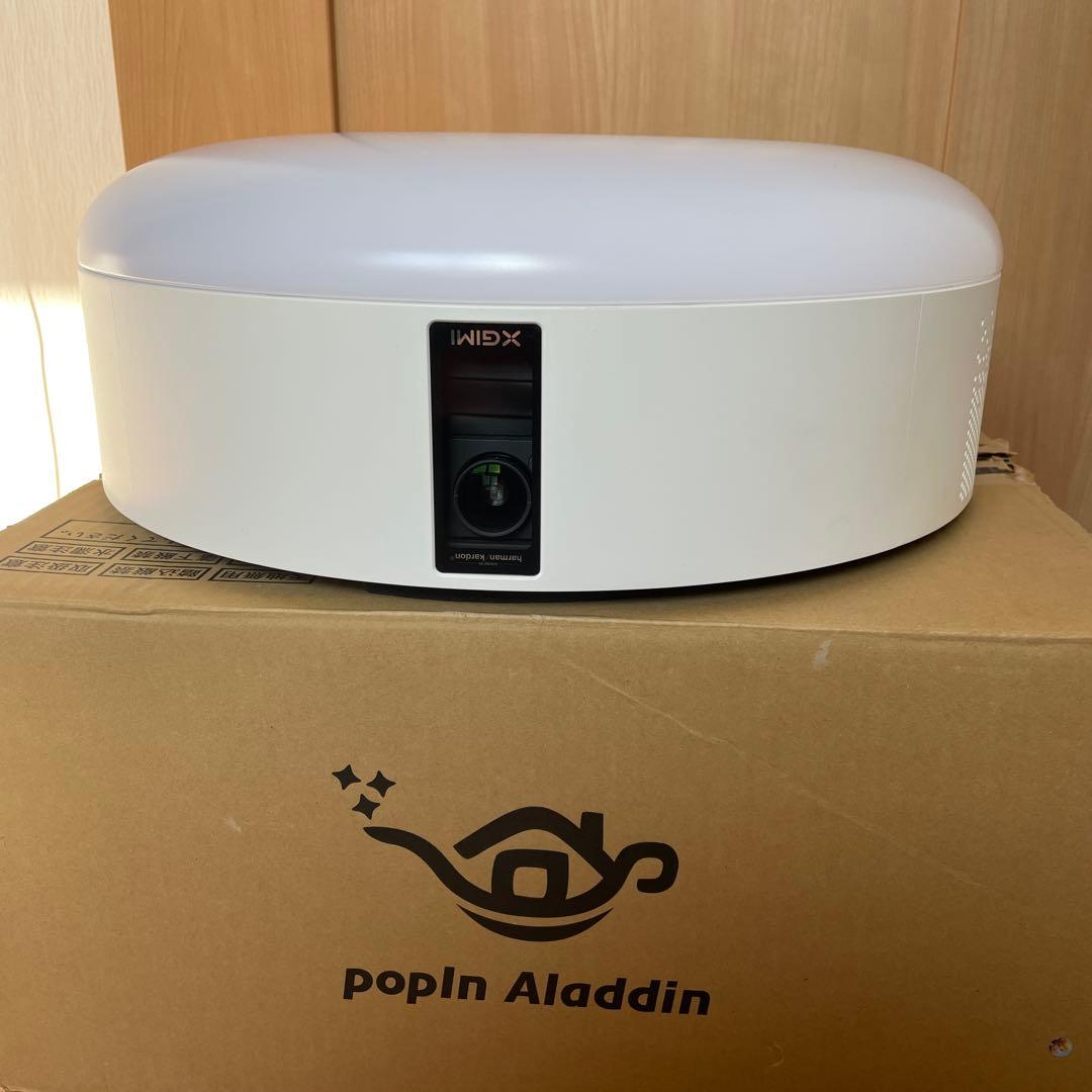 Popln Aladdinシーリングライトプロジェクター
