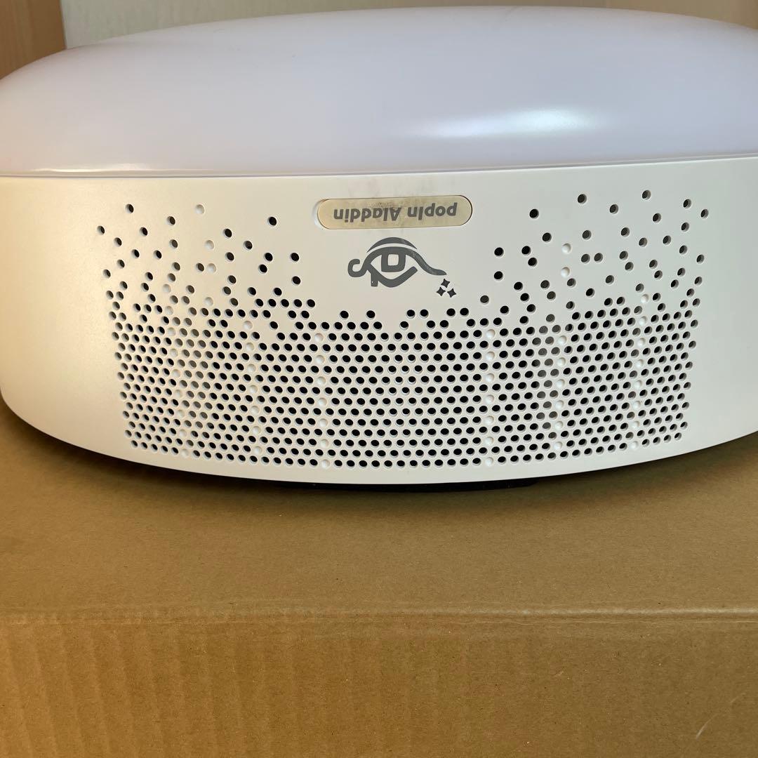 Popln Aladdinシーリングライトプロジェクター