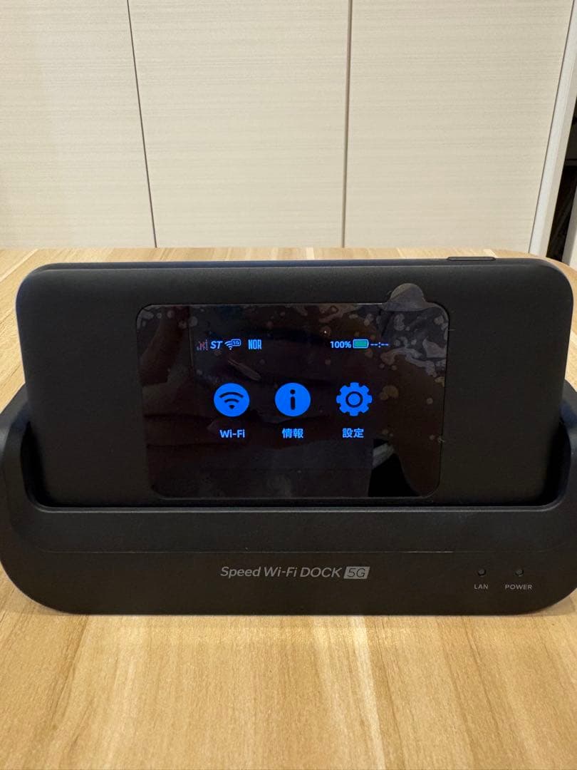ルーター・ネットワーク機器 Speed Wi-Fi DOCK 5G