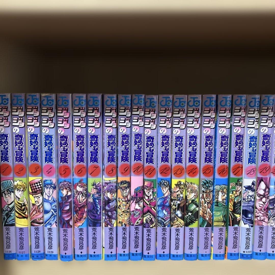 送料無料❗️ジョジョの奇妙な冒険108冊セット＋おまけ3冊 荒木飛呂彦