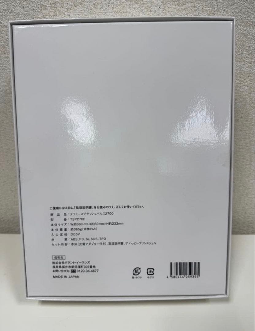 ボディ・フェイスケア TERAMEE SPLASH PULSE 2700