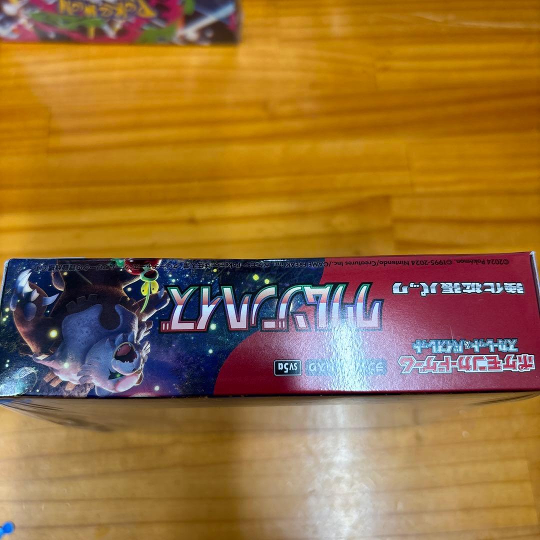 な*し様 クリムゾンヘイズ 未開封シュリンク付き