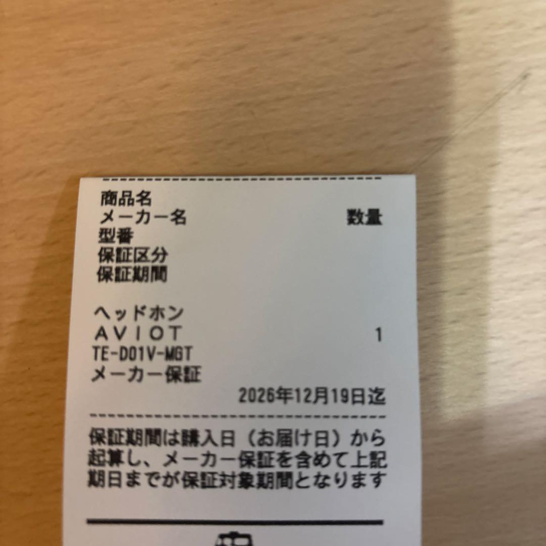 AVIO 物語シリーズ コラボ ワイヤレスイヤホン