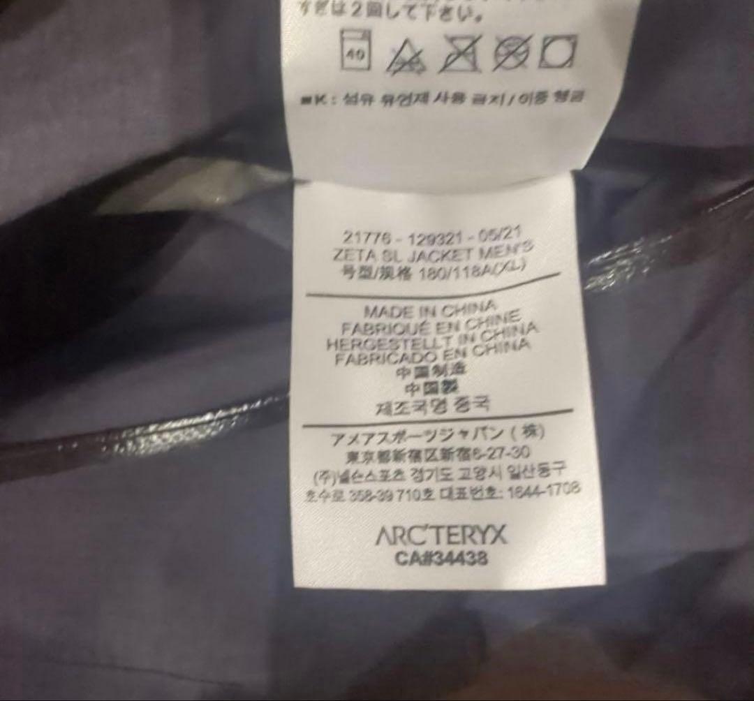 お*め様 arc'teryx zeta sl jacket アークテリクス　ゼー