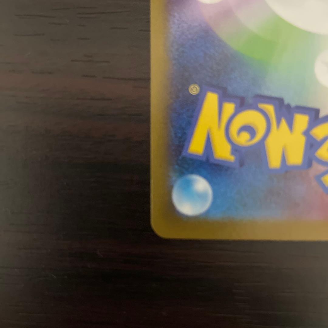 バ*キ様 メガサーナイトex SAR