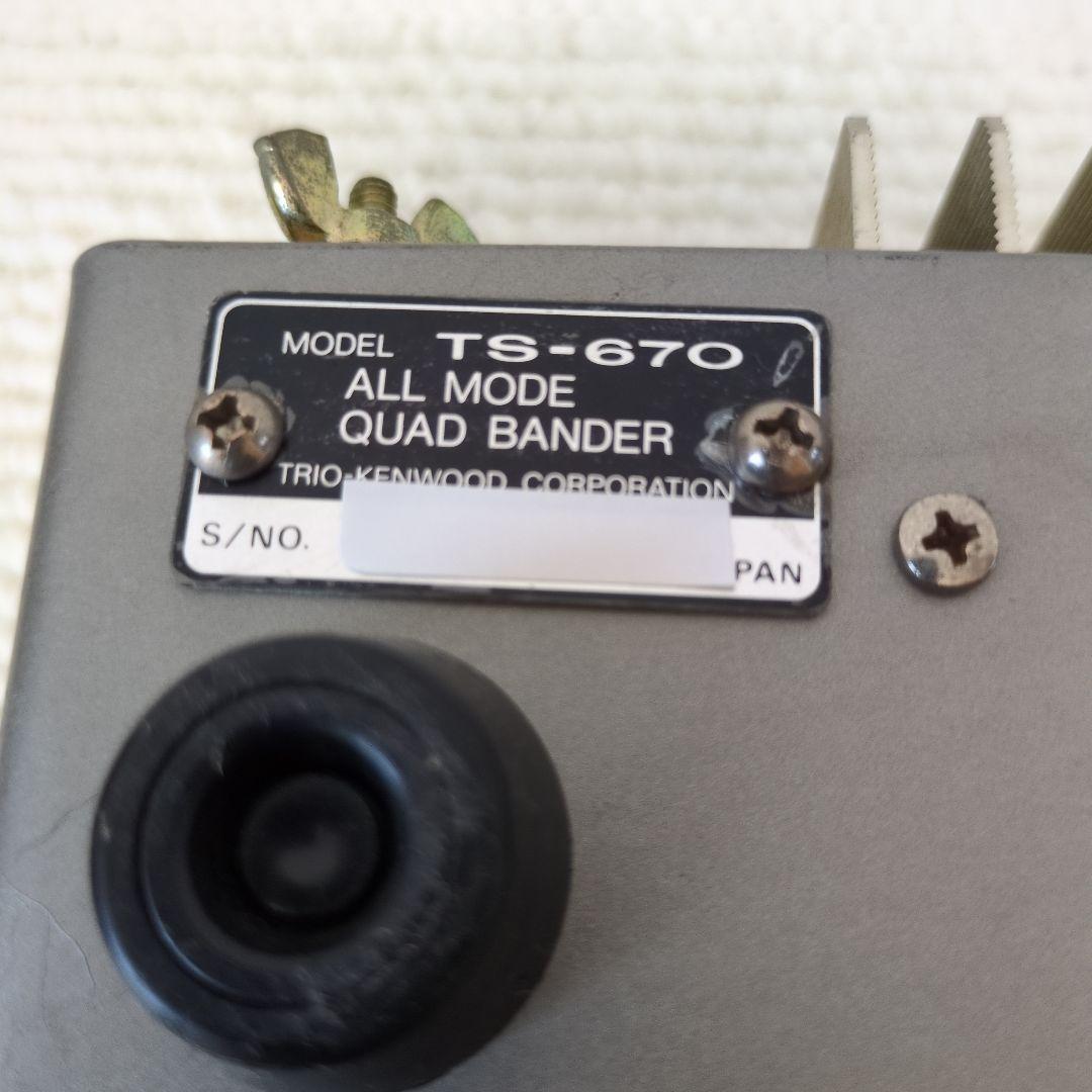 アマチュア無線機 KENWOOD ＴＳ-６７０