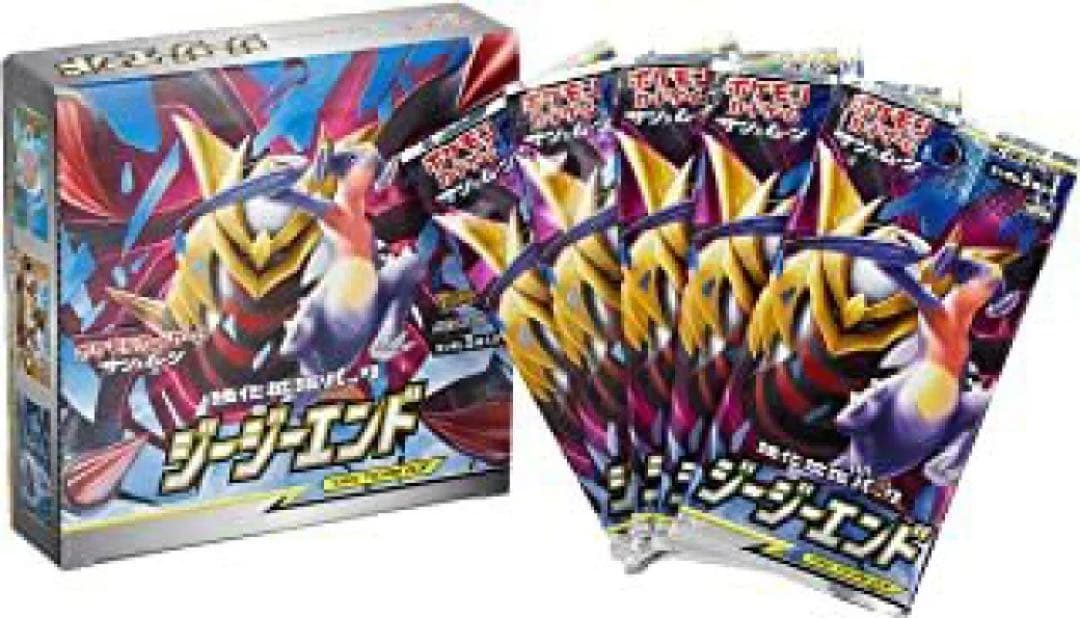 Y*)様 ポケモンカードゲーム ジージーエンド 未開封
