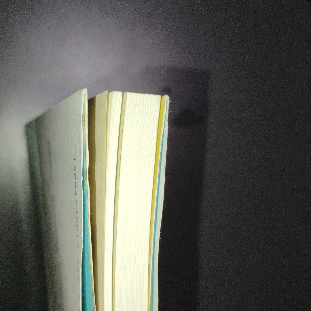 基礎からの数学教室 絶版　廃盤　希少　入手困難　Z会 増進会出版社　平成11年発