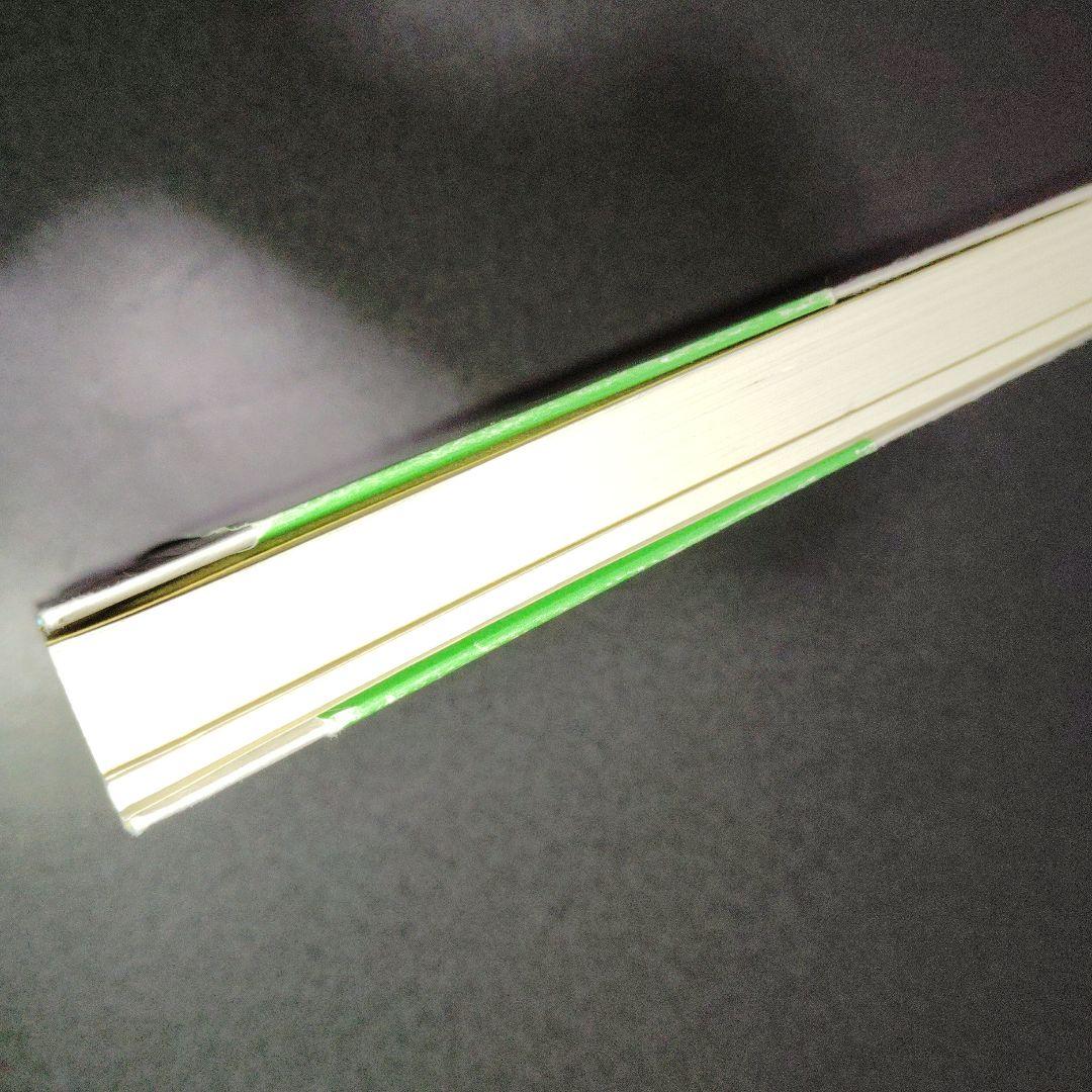 基礎からの数学教室 絶版　廃盤　希少　入手困難　Z会 増進会出版社　平成11年発