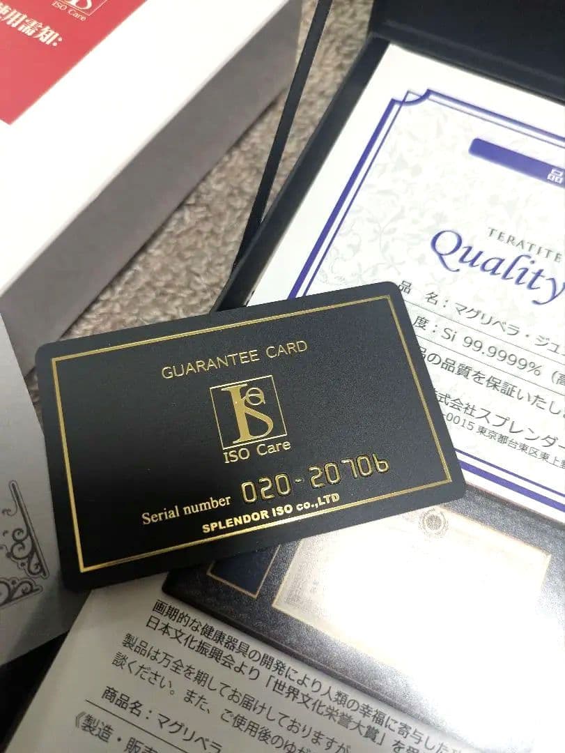 新品【定価98000円】高純度テラ鉱石　アクセサリー　マグリベラジュエルカット