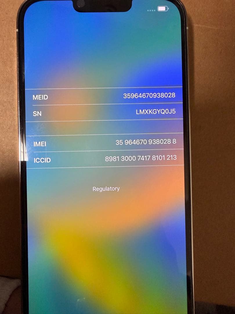 Apple iPhone 13 Pro シルバー 本体　128G