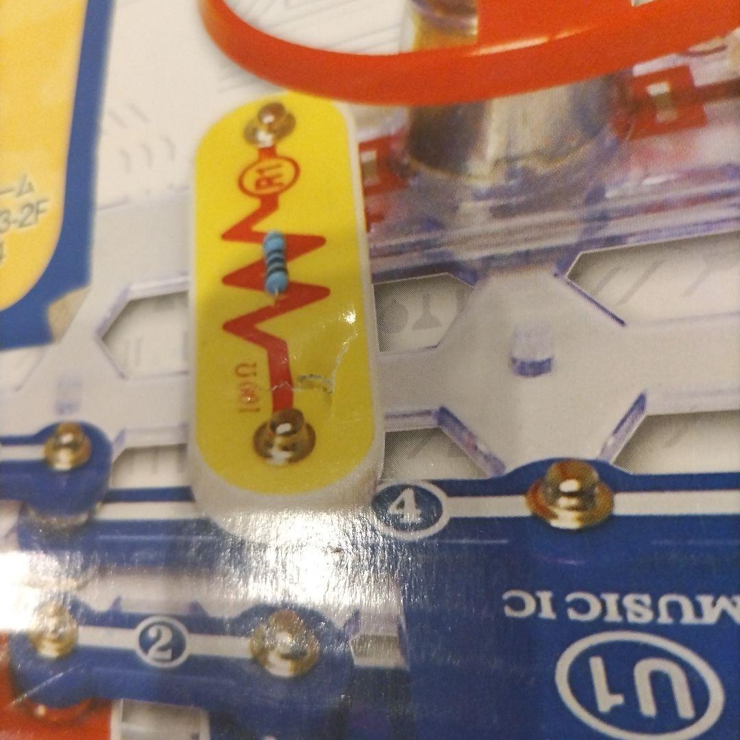 電脳サーキット Snap Circuits Jr. & Extreme セット