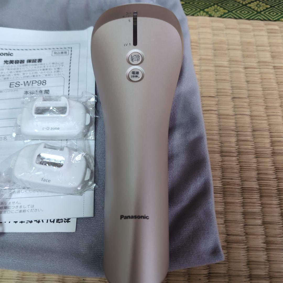 ジ*様 パナソニック 光美容器 光エステ（ボディ＆フェイス用）ES-WP98