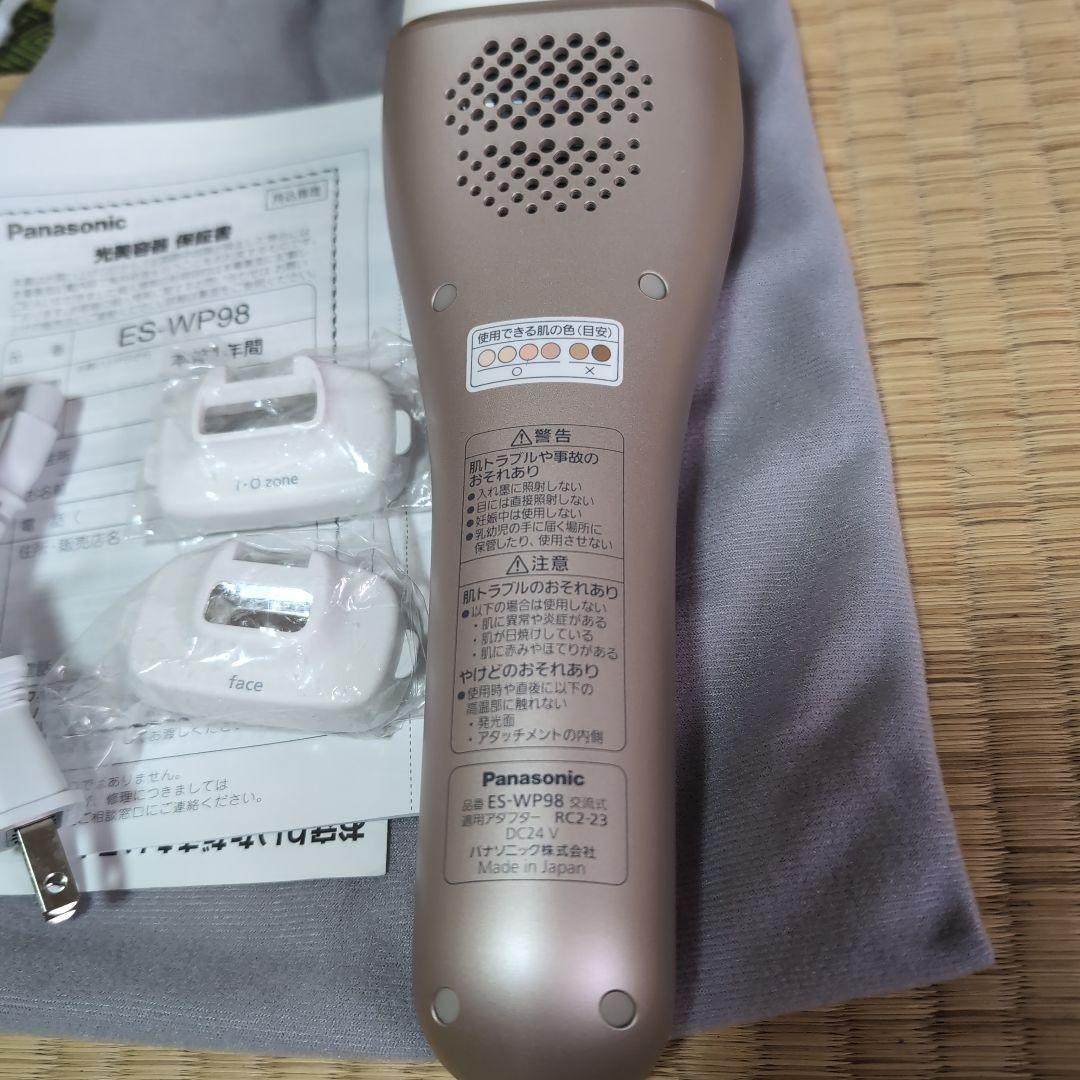 ジ*様 パナソニック 光美容器 光エステ（ボディ＆フェイス用）ES-WP98