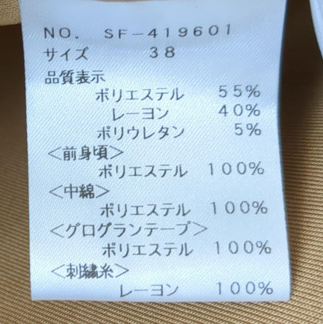 M'S GRACY*カタログ掲載*薄手中綿入りアウター